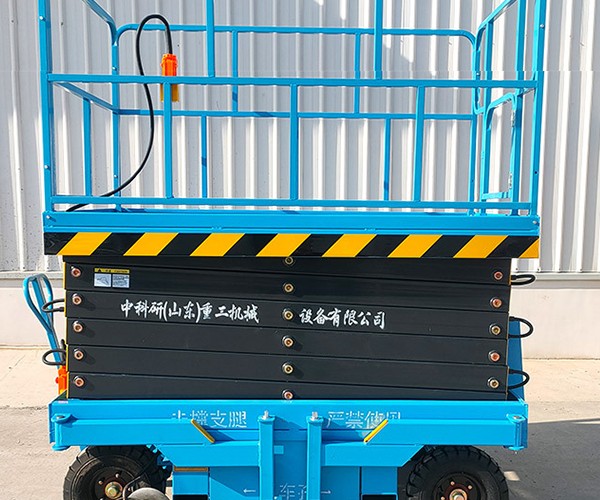 资溪自行走升降机